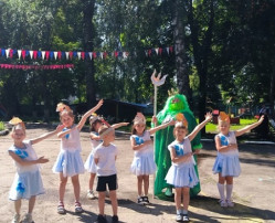 "День Нептуна" "День Нептуна".